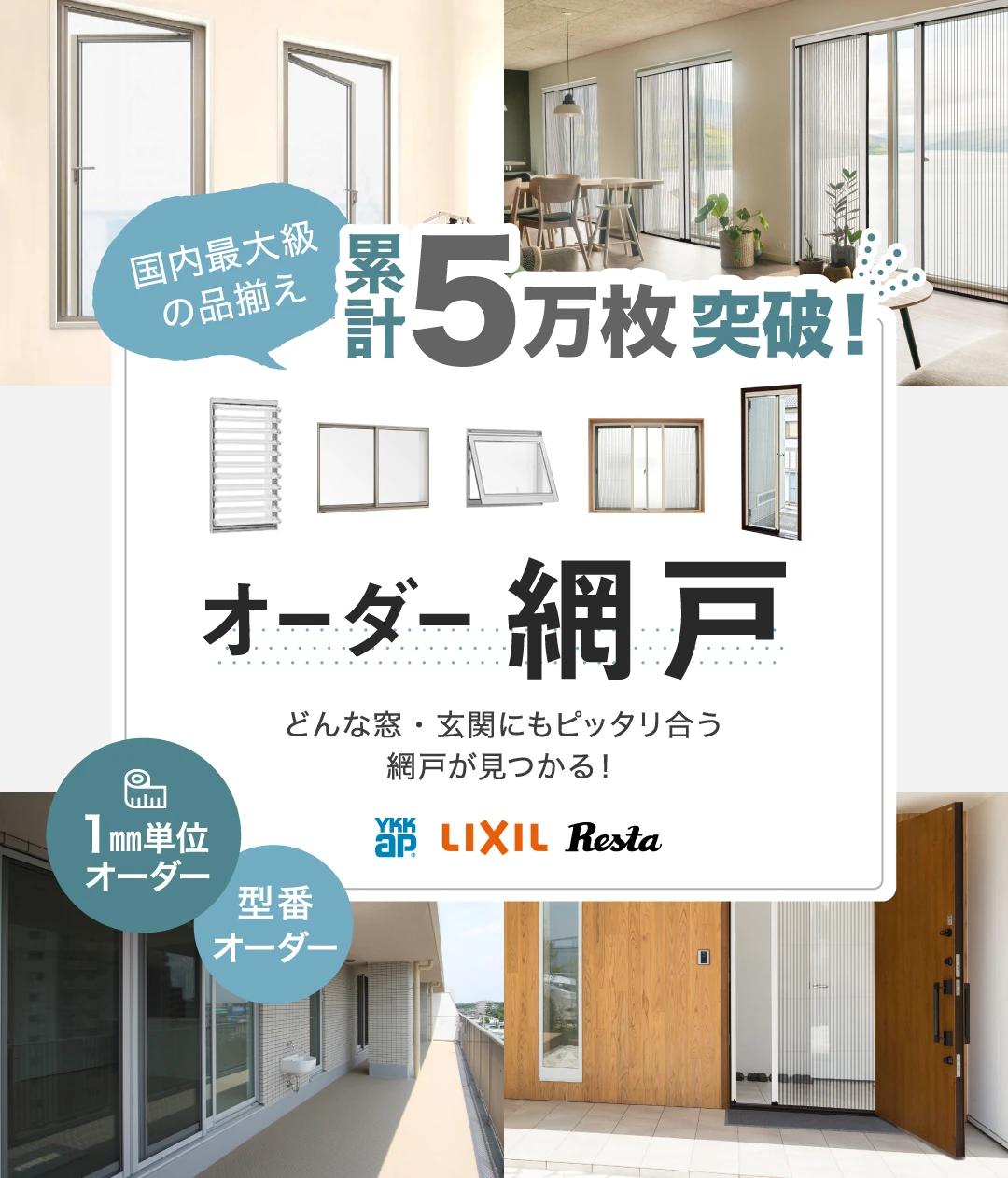 Diyショップresta 自分リフォームやクロス張替えを楽しもう