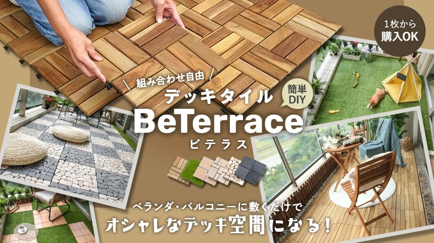 DIYショップRESTA 自分リフォームやクロス張替えを楽しもう！ 